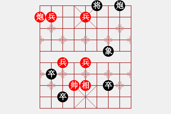 象棋棋譜圖片：[淵譜]詮注本(朱鶴洲)的楚漢爭鋒改局 - 步數(shù)：30 