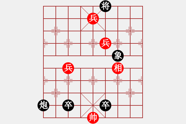 象棋棋譜圖片：[淵譜]詮注本(朱鶴洲)的楚漢爭鋒改局 - 步數(shù)：50 