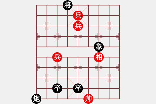 象棋棋譜圖片：[淵譜]詮注本(朱鶴洲)的楚漢爭鋒改局 - 步數(shù)：60 