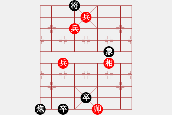 象棋棋譜圖片：[淵譜]詮注本(朱鶴洲)的楚漢爭鋒改局 - 步數(shù)：62 