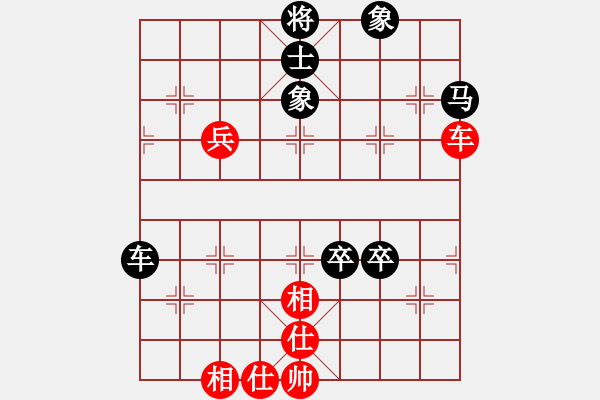 象棋棋譜圖片：子羽[727771554] -VS- 橫才俊儒[292832991] - 步數(shù)：100 