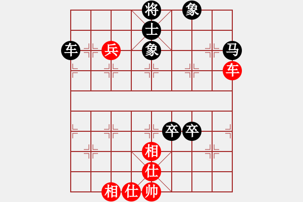 象棋棋譜圖片：子羽[727771554] -VS- 橫才俊儒[292832991] - 步數(shù)：102 