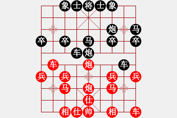 象棋棋譜圖片：子羽[727771554] -VS- 橫才俊儒[292832991] - 步數(shù)：30 