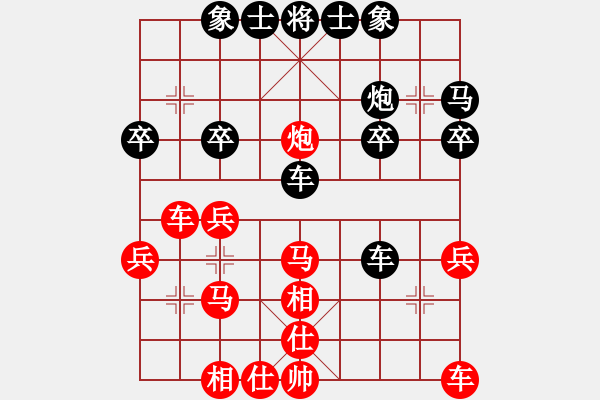 象棋棋譜圖片：子羽[727771554] -VS- 橫才俊儒[292832991] - 步數(shù)：40 