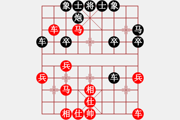 象棋棋譜圖片：子羽[727771554] -VS- 橫才俊儒[292832991] - 步數(shù)：50 