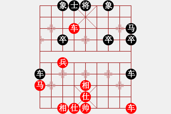 象棋棋譜圖片：子羽[727771554] -VS- 橫才俊儒[292832991] - 步數(shù)：60 