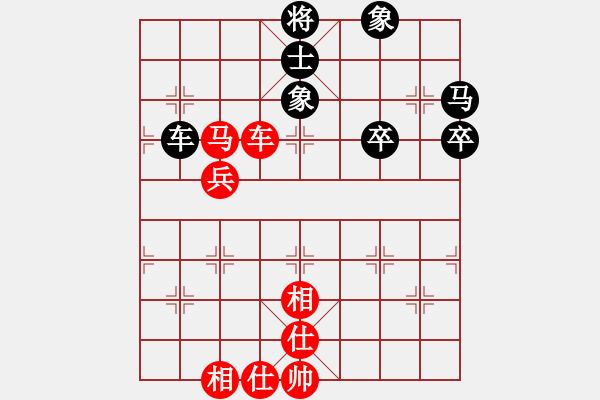 象棋棋譜圖片：子羽[727771554] -VS- 橫才俊儒[292832991] - 步數(shù)：70 