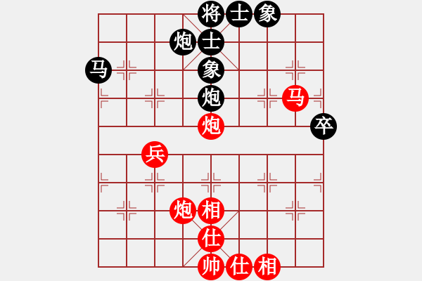 象棋棋譜圖片：雙炮馬殘局 - 步數(shù)：0 