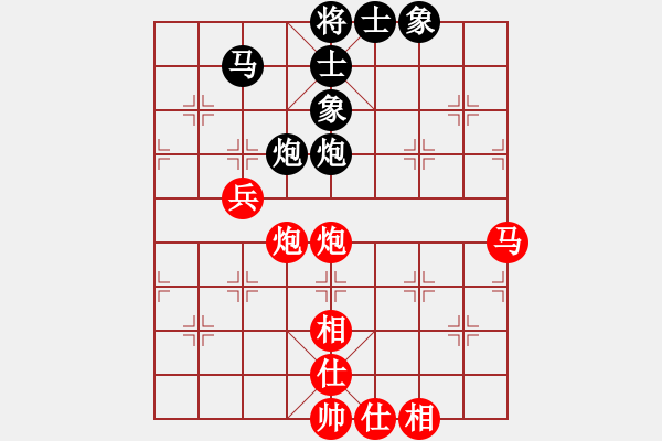 象棋棋譜圖片：雙炮馬殘局 - 步數(shù)：10 