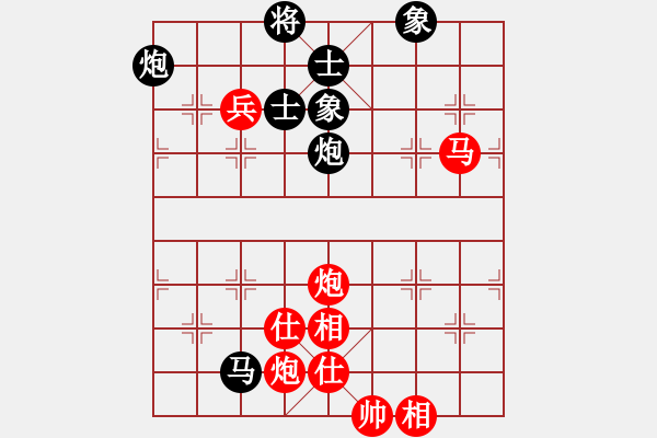 象棋棋譜圖片：雙炮馬殘局 - 步數(shù)：30 