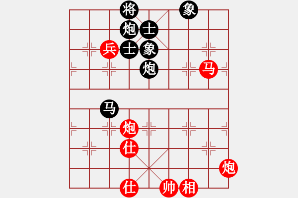 象棋棋譜圖片：雙炮馬殘局 - 步數(shù)：50 