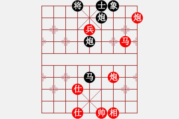 象棋棋譜圖片：雙炮馬殘局 - 步數(shù)：60 