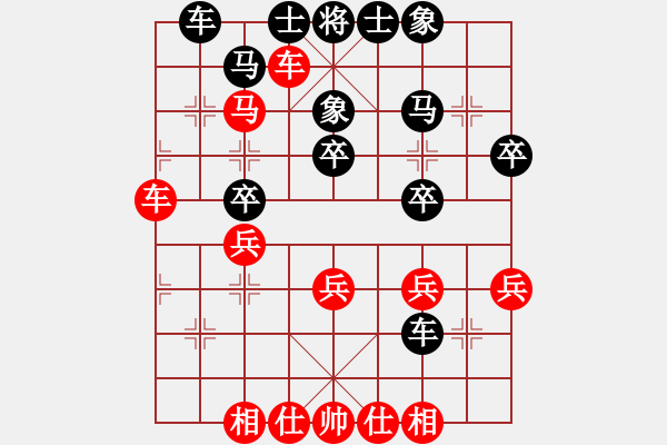 象棋棋譜圖片：帥淇(天帝)-和-梅花棋士(日帥) - 步數(shù)：30 