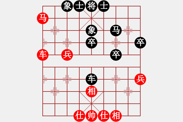 象棋棋譜圖片：帥淇(天帝)-和-梅花棋士(日帥) - 步數(shù)：40 