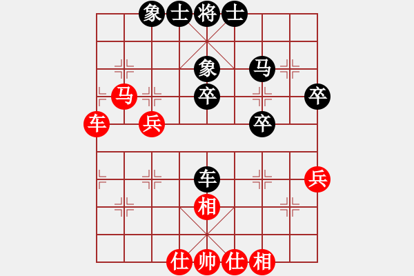 象棋棋譜圖片：帥淇(天帝)-和-梅花棋士(日帥) - 步數(shù)：41 