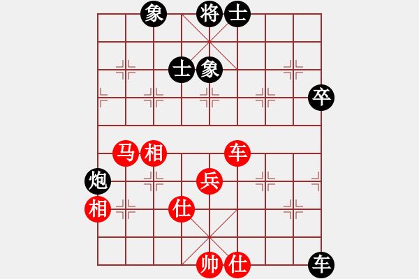 象棋棋譜圖片：群英舵主捌(5r)-和-品棋龍捌號(hào)(2段) - 步數(shù)：80 