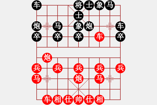 象棋棋譜圖片：478614(中郎將) 負(fù) 3083232(縣令) - 步數(shù)：20 