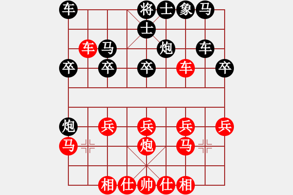 象棋棋譜圖片：478614(中郎將) 負(fù) 3083232(縣令) - 步數(shù)：30 