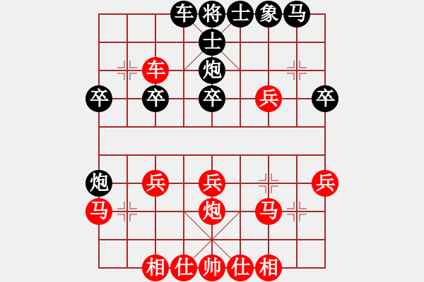 象棋棋譜圖片：478614(中郎將) 負(fù) 3083232(縣令) - 步數(shù)：40 