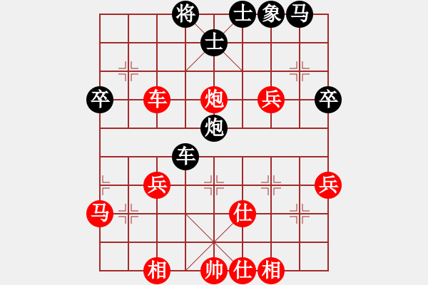 象棋棋譜圖片：478614(中郎將) 負(fù) 3083232(縣令) - 步數(shù)：50 