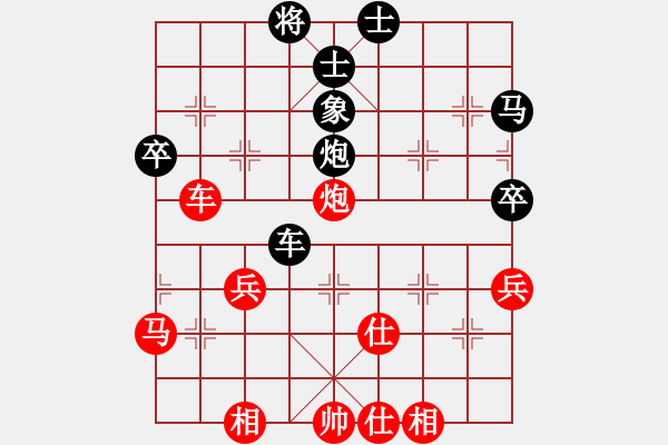 象棋棋譜圖片：478614(中郎將) 負(fù) 3083232(縣令) - 步數(shù)：60 