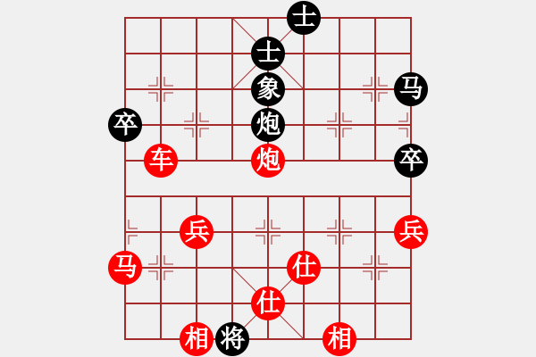 象棋棋譜圖片：478614(中郎將) 負(fù) 3083232(縣令) - 步數(shù)：64 