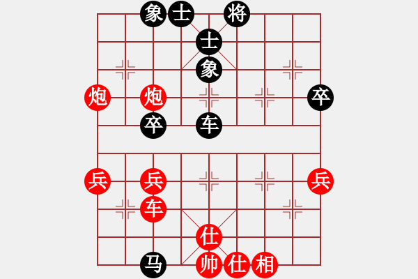 象棋棋譜圖片：山東省棋牌運(yùn)動(dòng)管理中心 劉子健 勝 中國(guó)棋院杭州分院 邱東 - 步數(shù)：59 