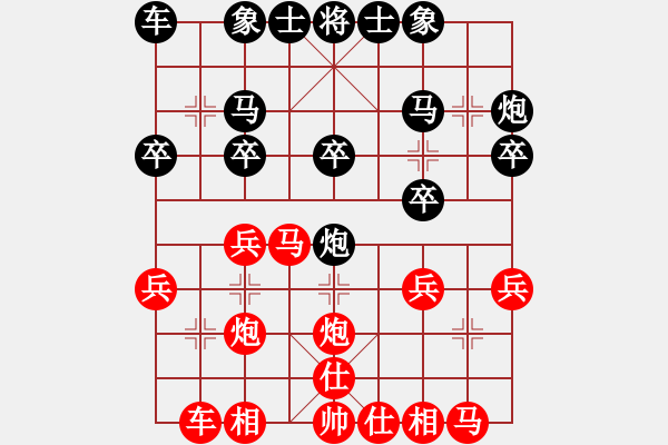 象棋棋譜圖片：第05輪 第04臺(tái) 杭州 茹一淳 先勝 嘉興 吉星海 - 步數(shù)：20 