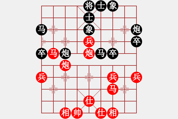 象棋棋譜圖片：第05輪 第04臺(tái) 杭州 茹一淳 先勝 嘉興 吉星海 - 步數(shù)：40 