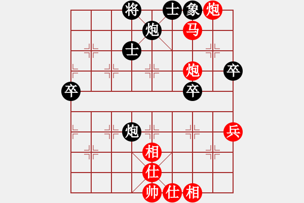 象棋棋譜圖片：第05輪 第04臺(tái) 杭州 茹一淳 先勝 嘉興 吉星海 - 步數(shù)：67 