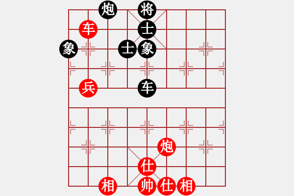 象棋棋譜圖片：obama(6段)-勝-xwtzyjpljf(4段) - 步數(shù)：100 