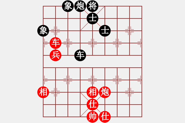 象棋棋譜圖片：obama(6段)-勝-xwtzyjpljf(4段) - 步數(shù)：110 