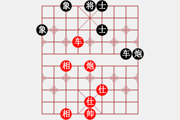 象棋棋譜圖片：obama(6段)-勝-xwtzyjpljf(4段) - 步數(shù)：130 