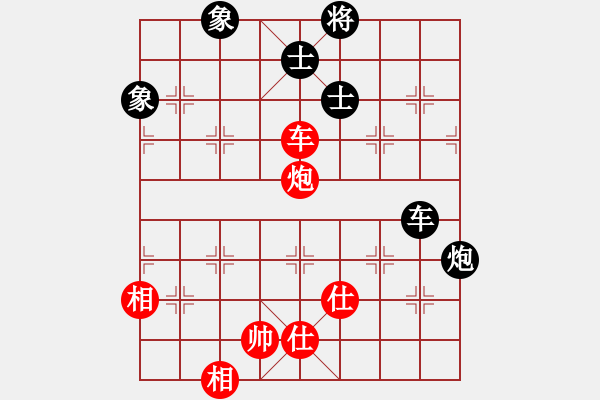 象棋棋譜圖片：obama(6段)-勝-xwtzyjpljf(4段) - 步數(shù)：140 