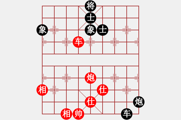 象棋棋譜圖片：obama(6段)-勝-xwtzyjpljf(4段) - 步數(shù)：150 