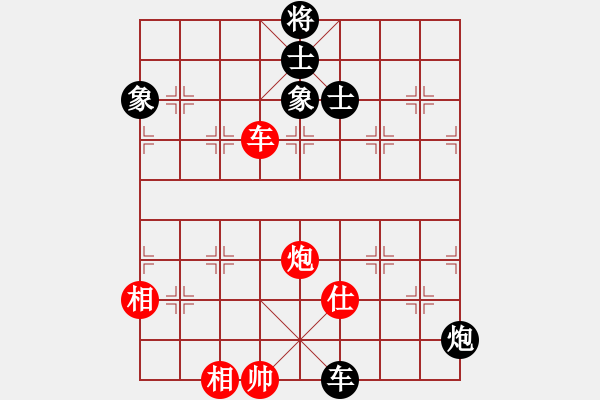 象棋棋譜圖片：obama(6段)-勝-xwtzyjpljf(4段) - 步數(shù)：160 