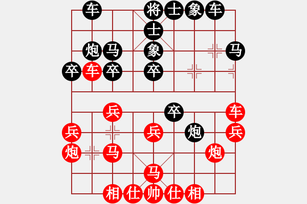 象棋棋譜圖片：obama(6段)-勝-xwtzyjpljf(4段) - 步數(shù)：30 