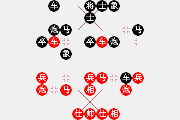 象棋棋譜圖片：obama(6段)-勝-xwtzyjpljf(4段) - 步數(shù)：40 