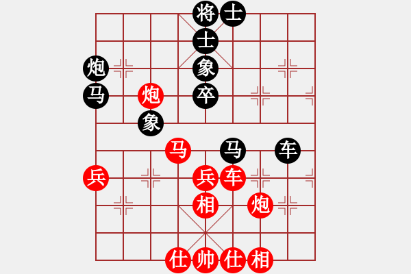 象棋棋譜圖片：obama(6段)-勝-xwtzyjpljf(4段) - 步數(shù)：60 