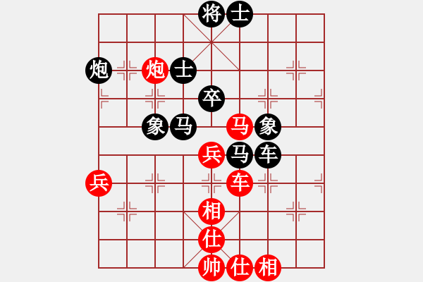 象棋棋譜圖片：obama(6段)-勝-xwtzyjpljf(4段) - 步數(shù)：70 