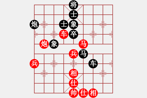 象棋棋譜圖片：obama(6段)-勝-xwtzyjpljf(4段) - 步數(shù)：80 