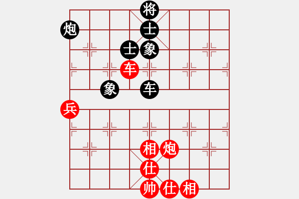 象棋棋譜圖片：obama(6段)-勝-xwtzyjpljf(4段) - 步數(shù)：90 