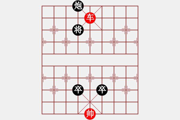 象棋棋譜圖片：懸崖攻城 陳明仁 - 步數(shù)：70 