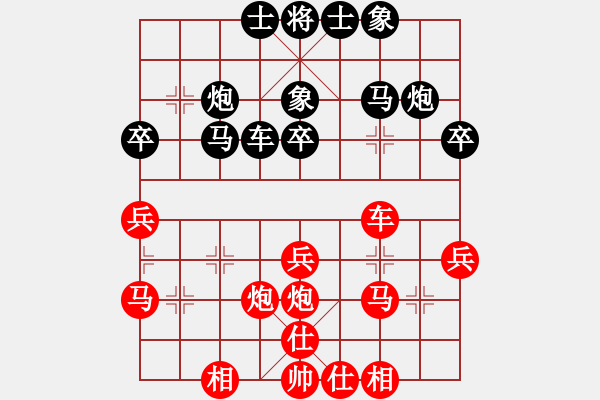 象棋棋譜圖片：測(cè)評(píng) 電腦分析 - 步數(shù)：30 