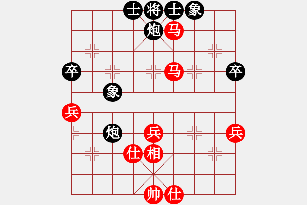 象棋棋譜圖片：測(cè)評(píng) 電腦分析 - 步數(shù)：50 