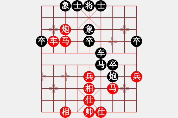 象棋棋谱图片：课堂对练(李若瑜先和吴宇俊) - 步数：40 