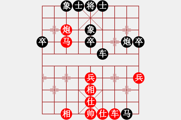 象棋棋谱图片：课堂对练(李若瑜先和吴宇俊) - 步数：50 
