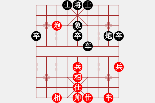 象棋棋谱图片：课堂对练(李若瑜先和吴宇俊) - 步数：53 