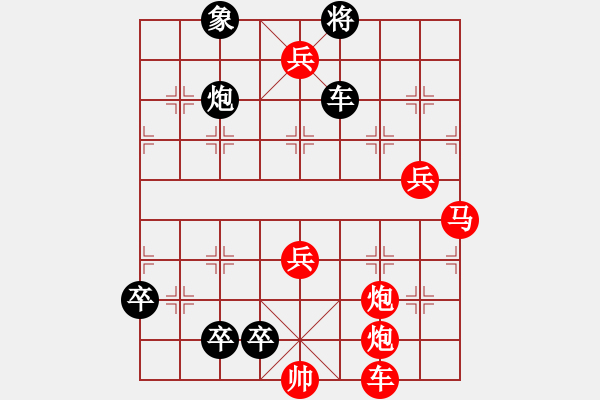 象棋棋譜圖片：九連環(huán)之---東邪西毒卒18，象31位 - 步數(shù)：0 