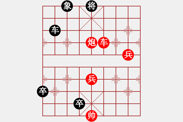 象棋棋譜圖片：九連環(huán)之---東邪西毒卒18，象31位 - 步數(shù)：20 